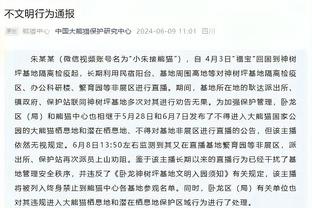 邮报：英超球员成犯罪团伙目标，曼联等队为球员请前特种兵当保镖