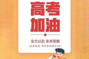 射手本色！希尔德三分球10中5砍下19分6板2助1断1帽 正负值+22