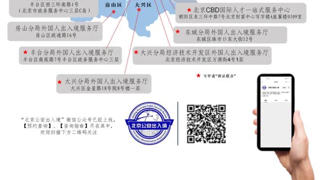 霍勒迪：波尔津吉斯每天都很开心 打球时也开心 这很棒